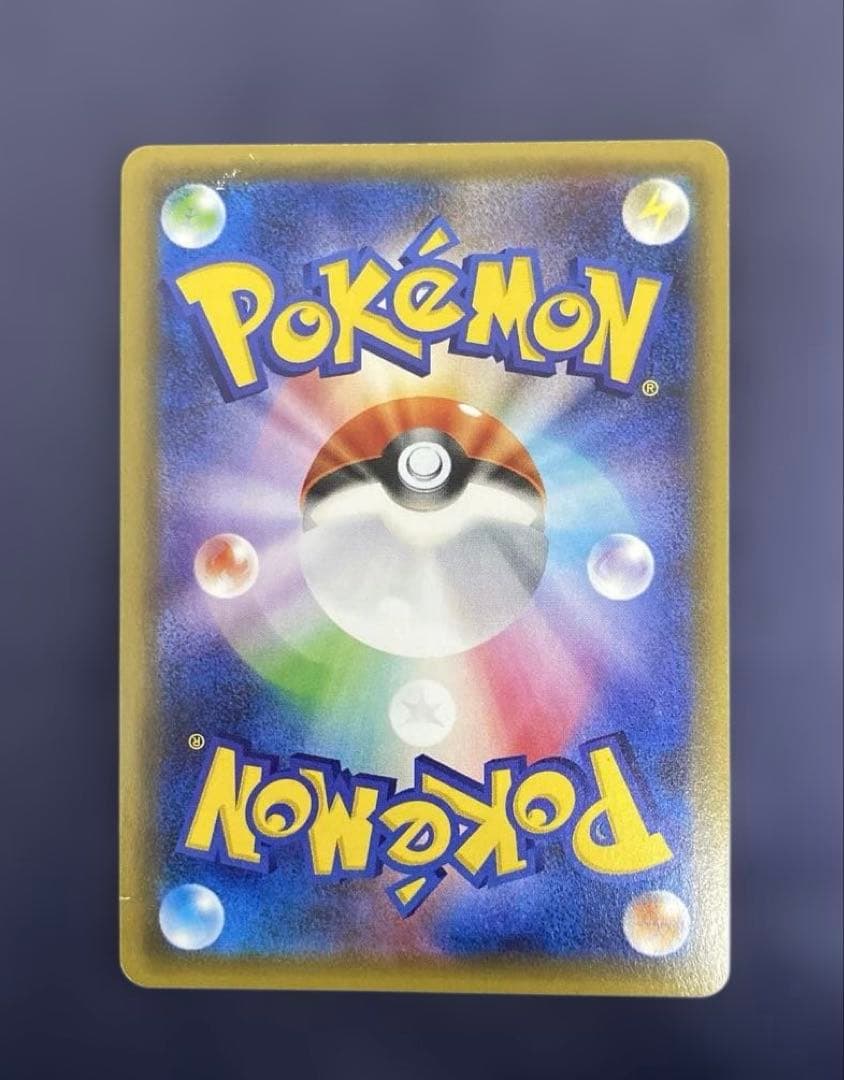 ポケモンカード ポケキュン ヒトカゲ リザード リザードン CP3