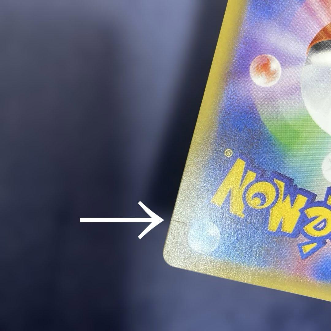 ポケモンカード ポケキュン ヒトカゲ リザード リザードン CP3