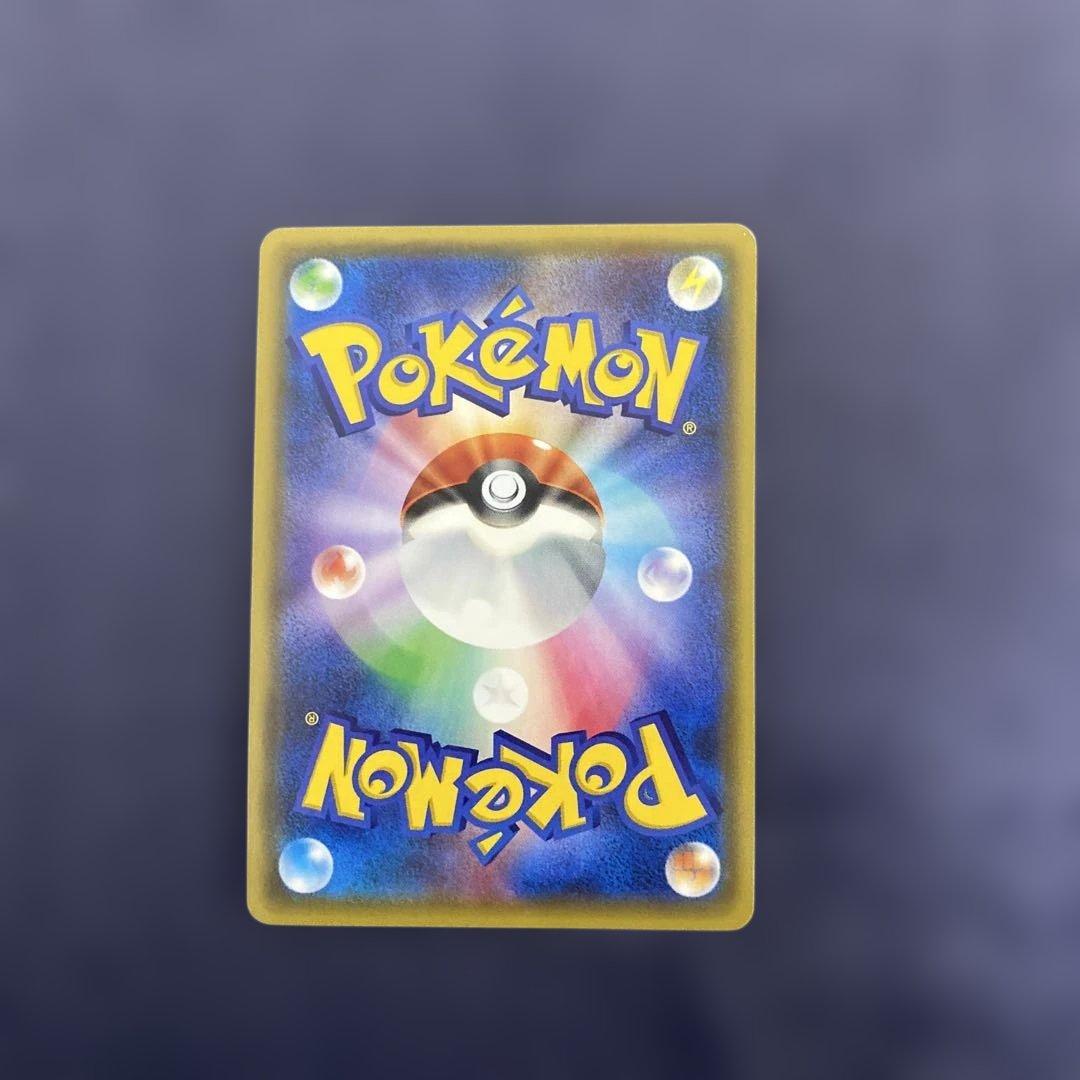 ポケモンカード ポケキュン ヒトカゲ リザード リザードン CP3