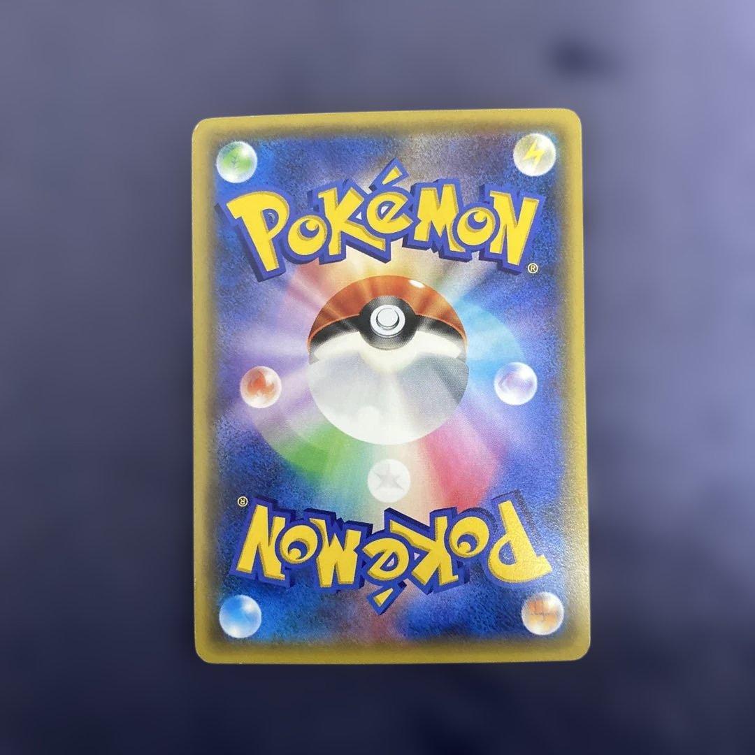 ポケモンカード ポケキュン ヒトカゲ リザード リザードン CP3