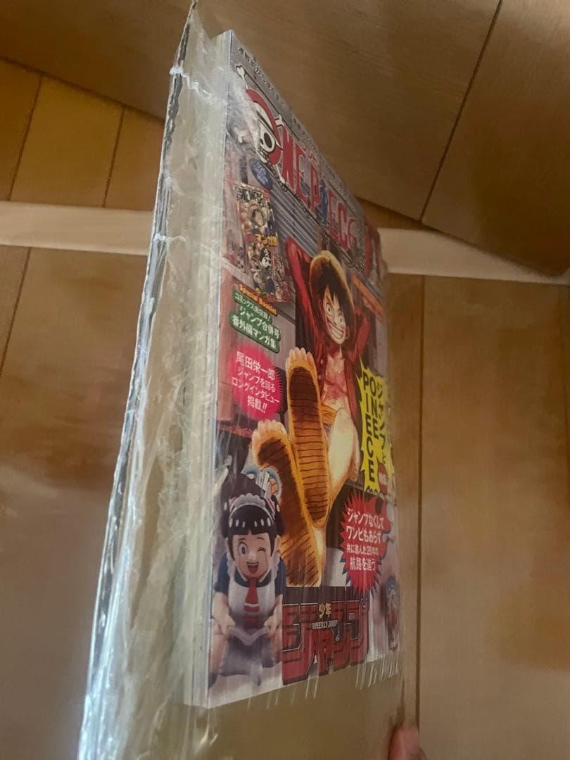 新品未開封 ワンピースマガジン 20 付録カード付き