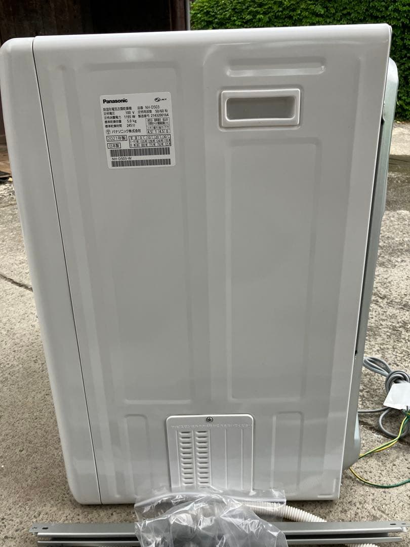 Panasonic 衣類乾燥機 NH-D503 2021年製
