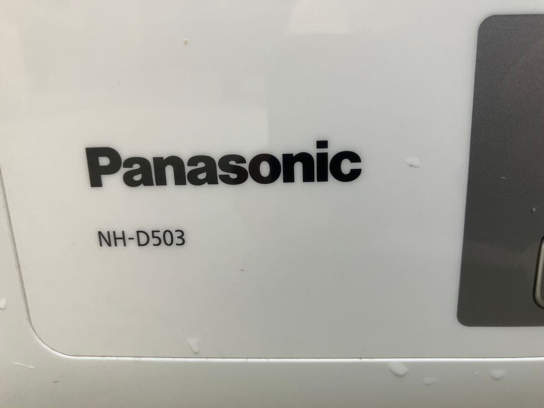 Panasonic 衣類乾燥機 NH-D503 2021年製