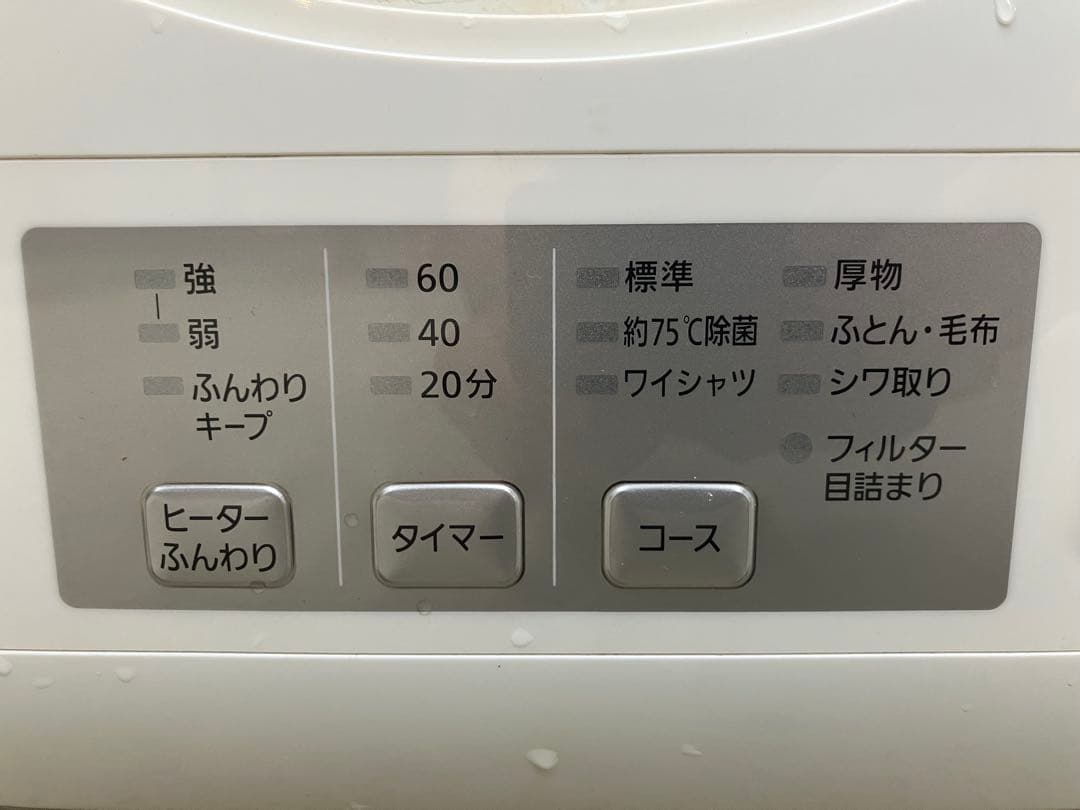 Panasonic 衣類乾燥機 NH-D503 2021年製