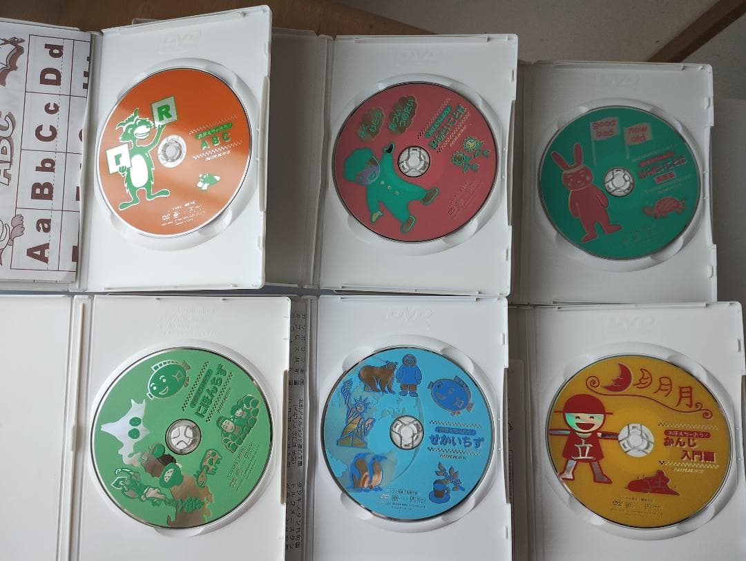 おぼえちゃおう！シリーズ DVD 12枚セット+かけざん九九