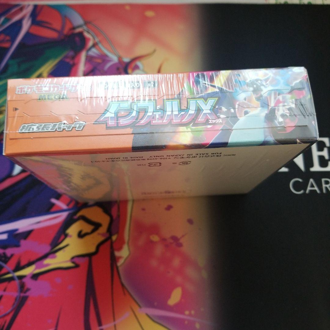新品未開封 インフェルノX シュリンク付き 1BOX ■ ポケモンカード