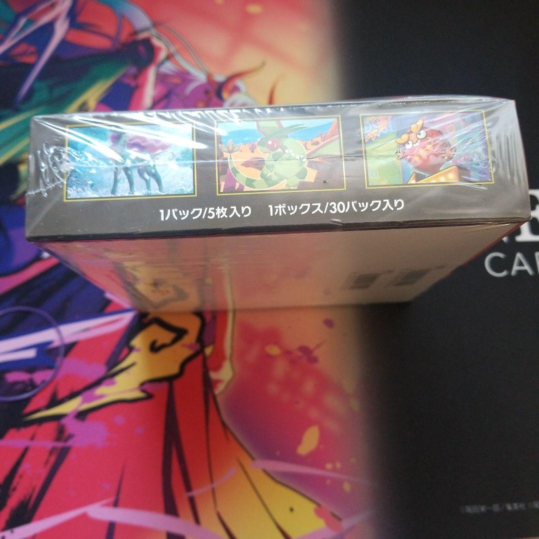 新品未開封 インフェルノX シュリンク付き 1BOX ■ ポケモンカード