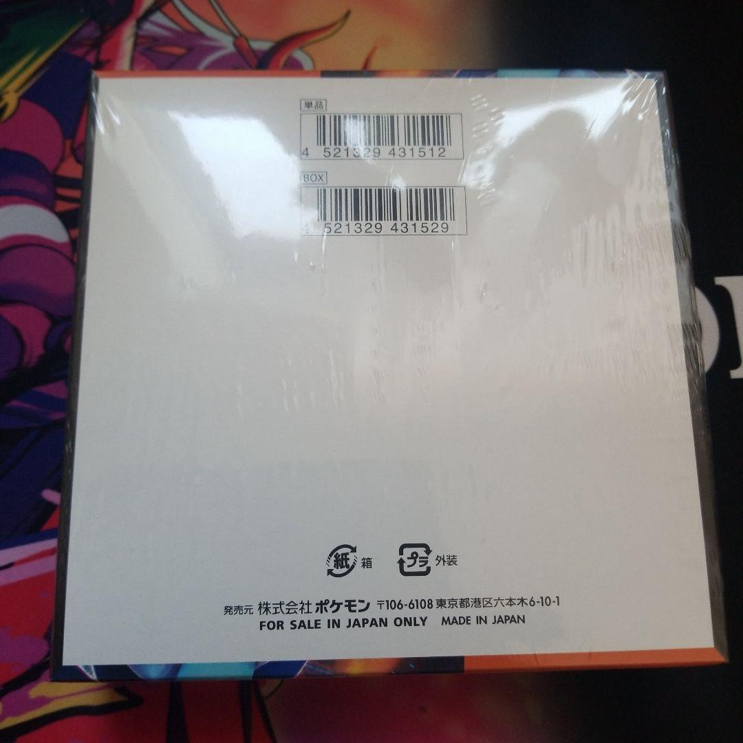 新品未開封 インフェルノX シュリンク付き 1BOX ■ ポケモンカード