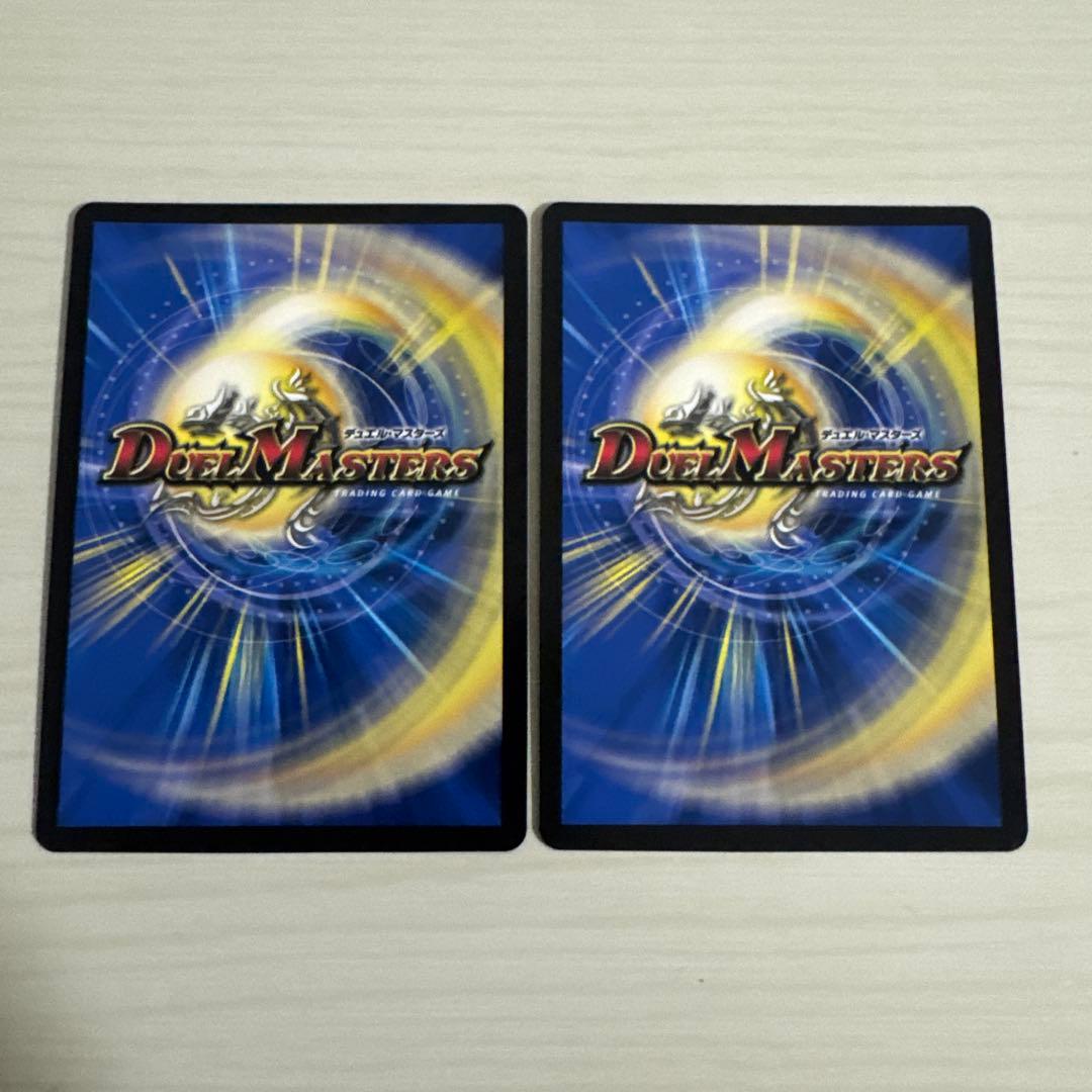 メルカリ便 勝利龍装 クラッシュ覇道 CS プロモ 2枚セット