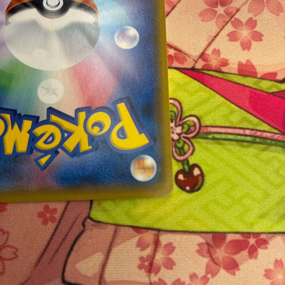 ボスごっこピカチュウ ロケット団