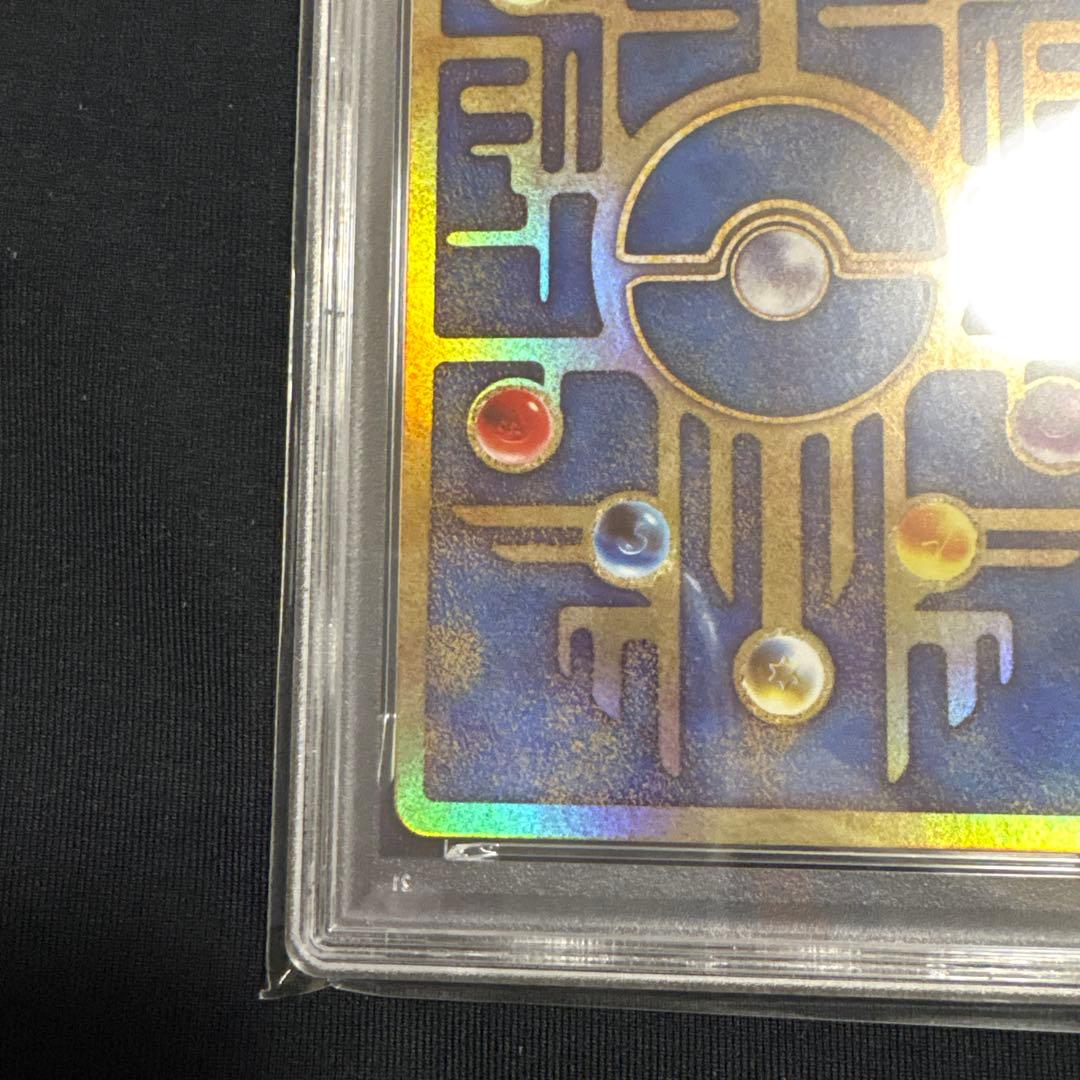 う*ら様 古代のミュウ_復刻 2019年版 映画 ミュウツーの逆襲 EVOLUT