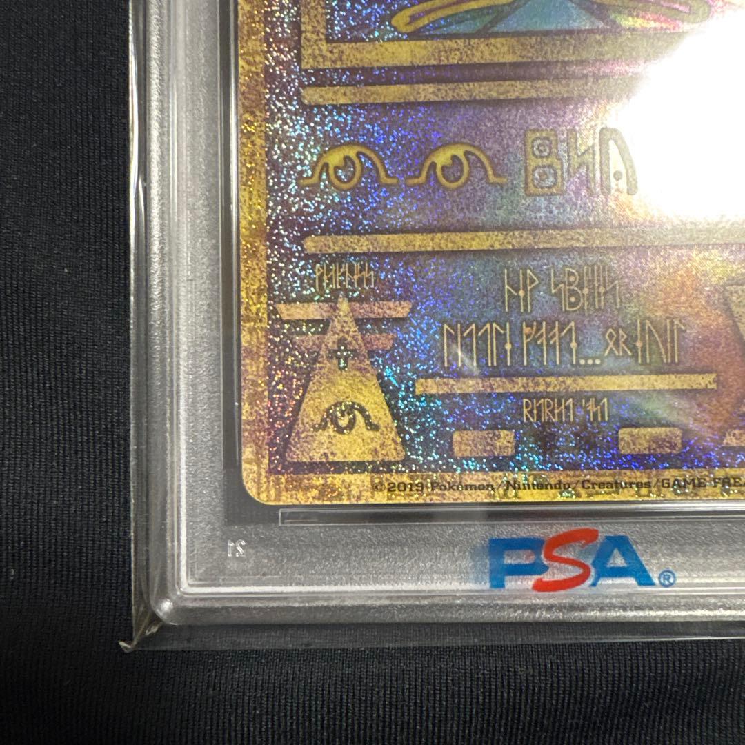 う*ら様 古代のミュウ_復刻 2019年版 映画 ミュウツーの逆襲 EVOLUT