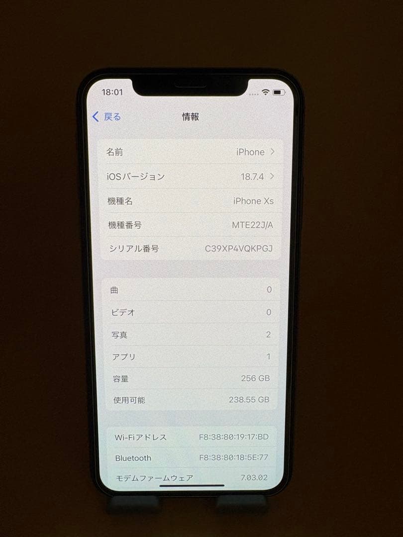 iPhone XS 256GB ゴールド SIMフリー　バッテリー100%