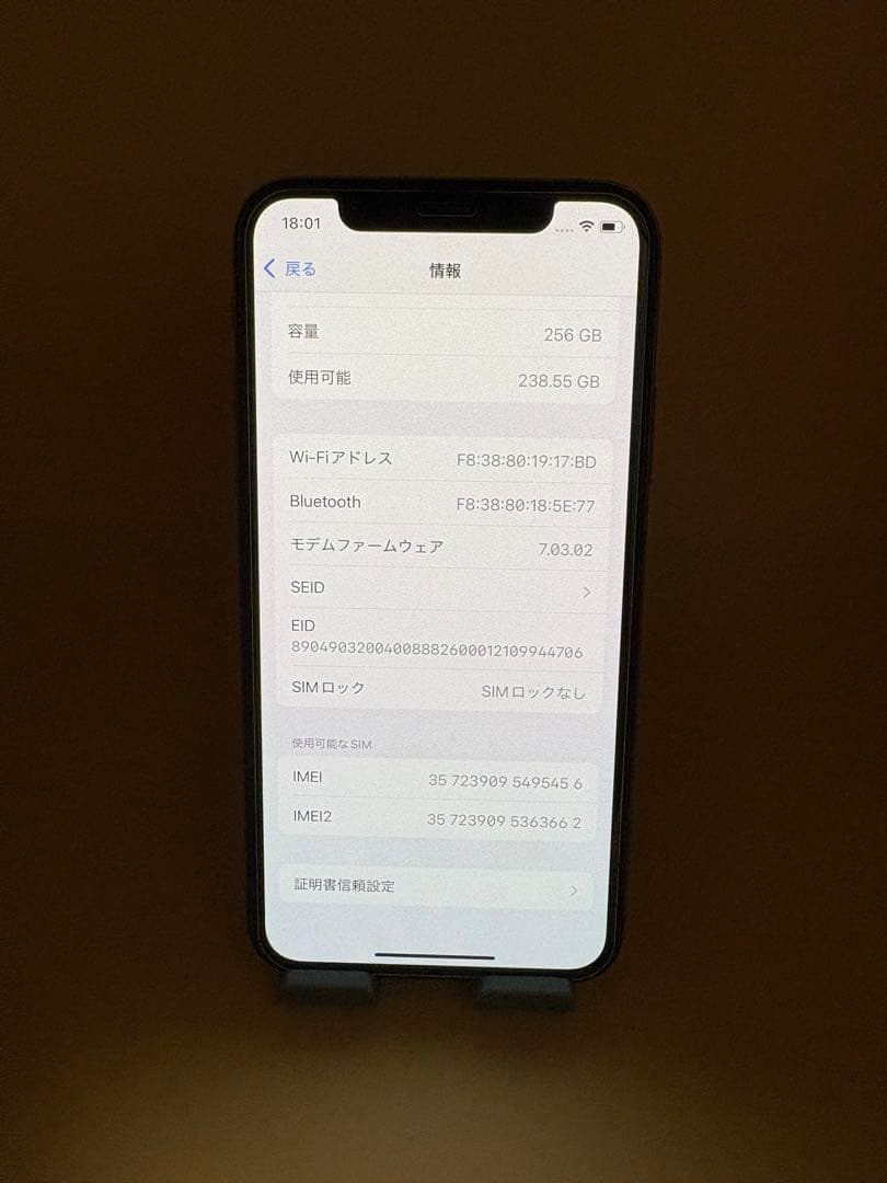 iPhone XS 256GB ゴールド SIMフリー　バッテリー100%