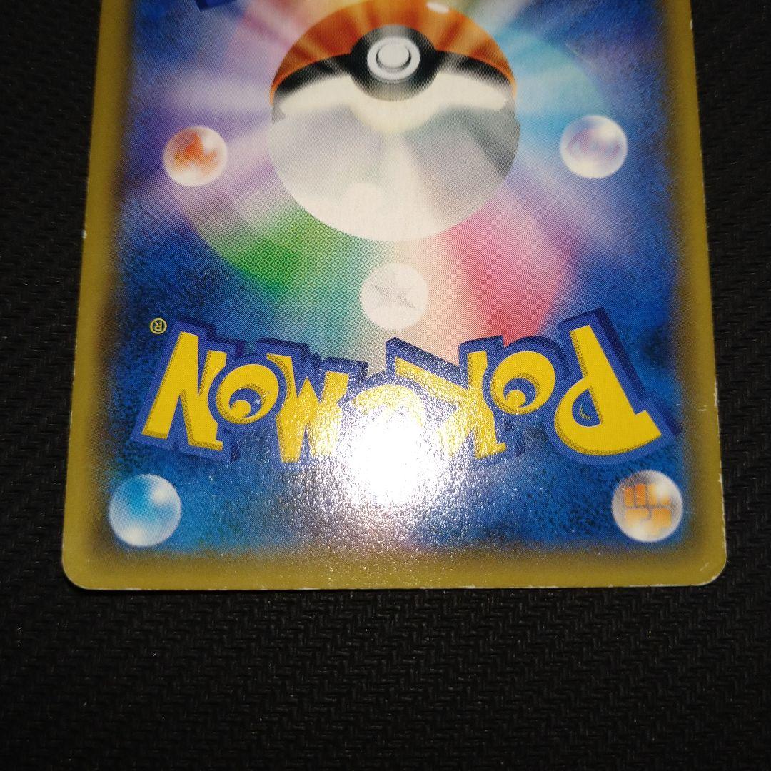 即*引様 お茶会ごっこピカチュウ：はなびらのまいキャンペーン PROMO SM-