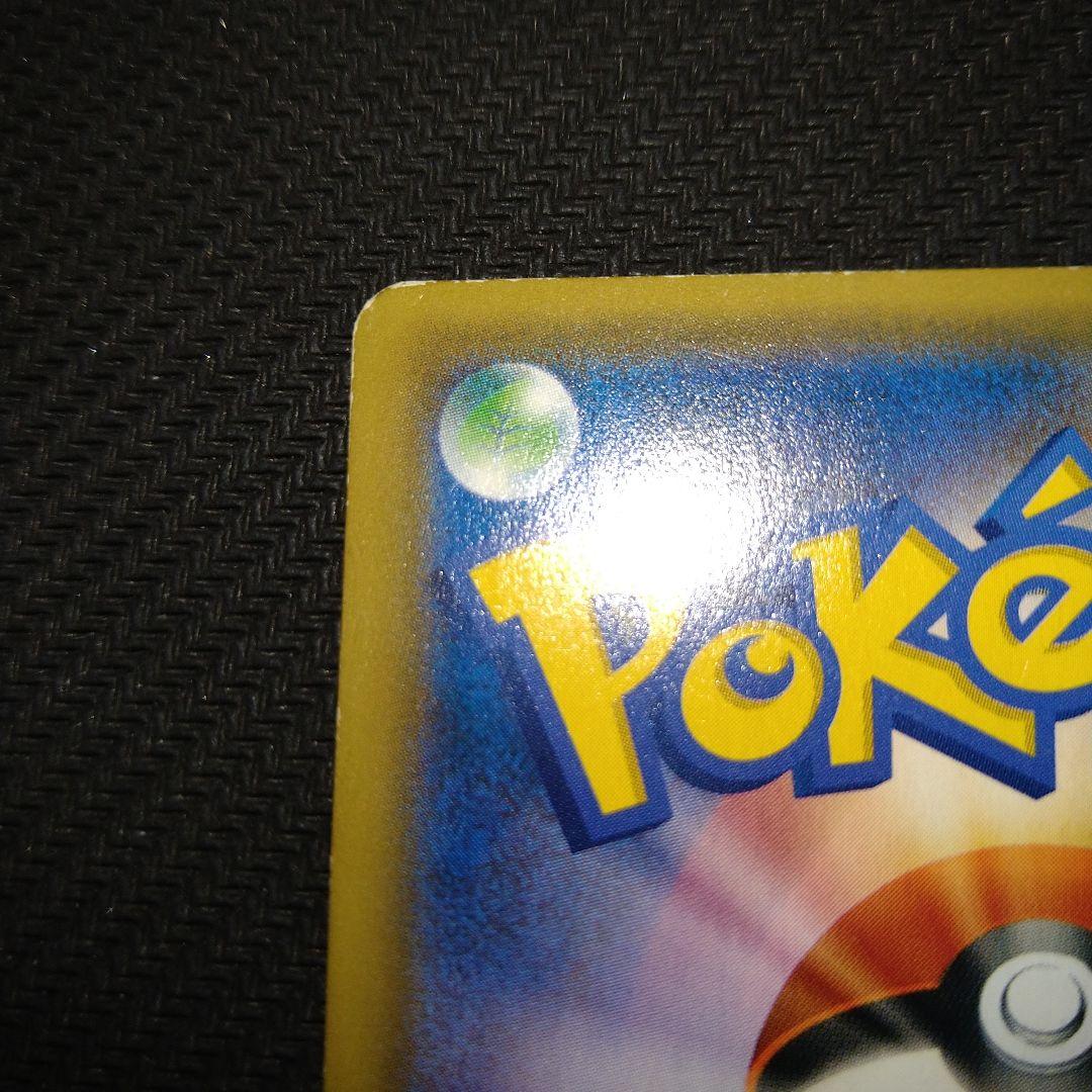 即*引様 お茶会ごっこピカチュウ：はなびらのまいキャンペーン PROMO SM-