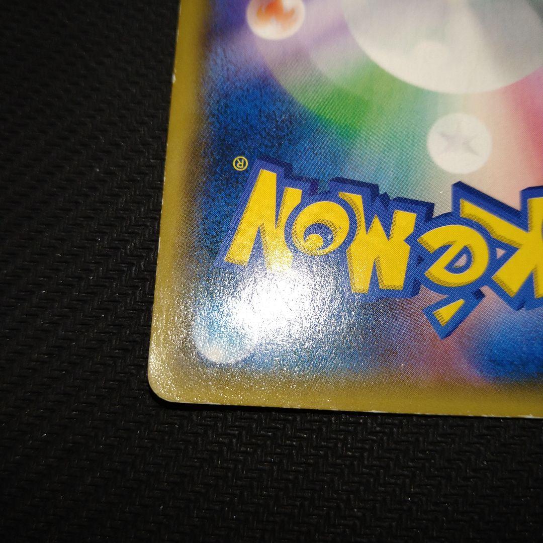 即*引様 お茶会ごっこピカチュウ：はなびらのまいキャンペーン PROMO SM-