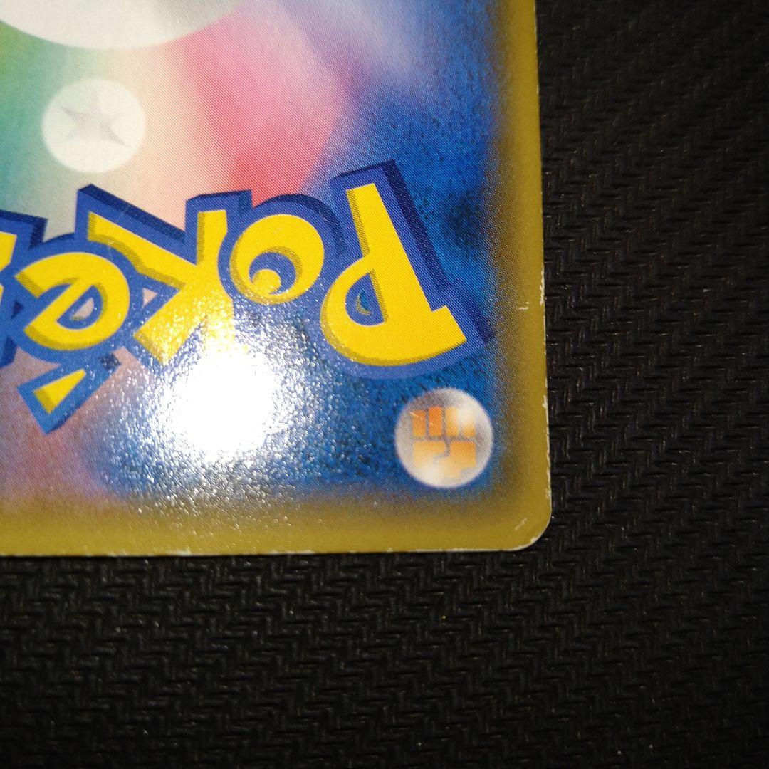 即*引様 お茶会ごっこピカチュウ：はなびらのまいキャンペーン PROMO SM-