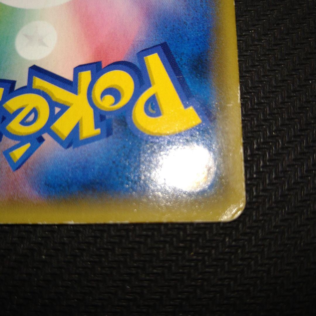 即*引様 お茶会ごっこピカチュウ：はなびらのまいキャンペーン PROMO SM-