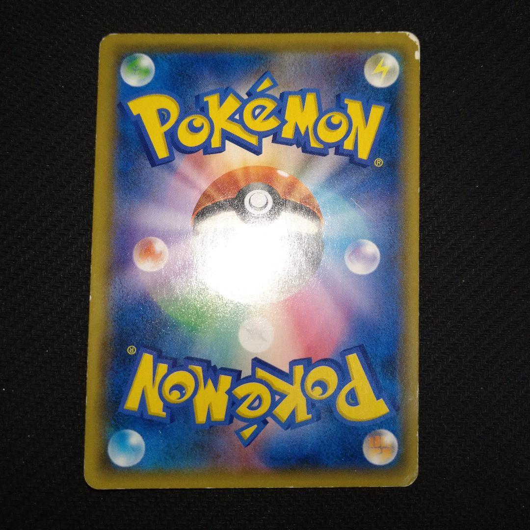 即*引様 お茶会ごっこピカチュウ：はなびらのまいキャンペーン PROMO SM-