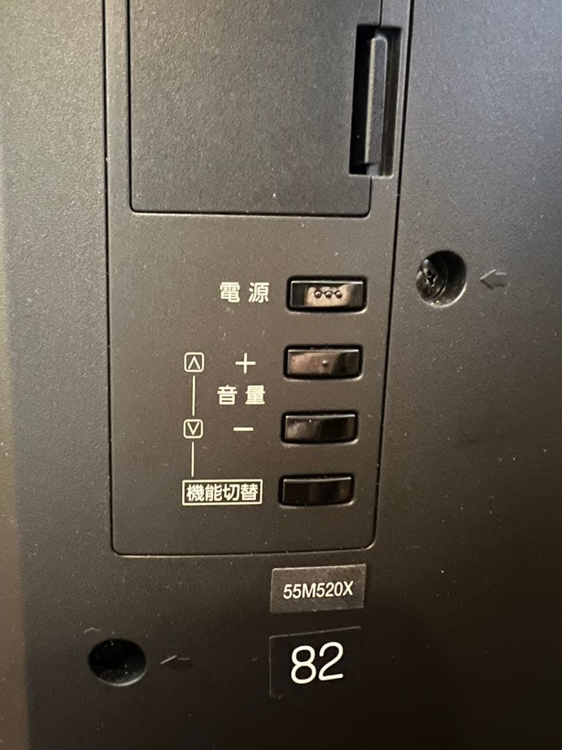TOSHIBA 55M520X 55インチ液晶テレビ