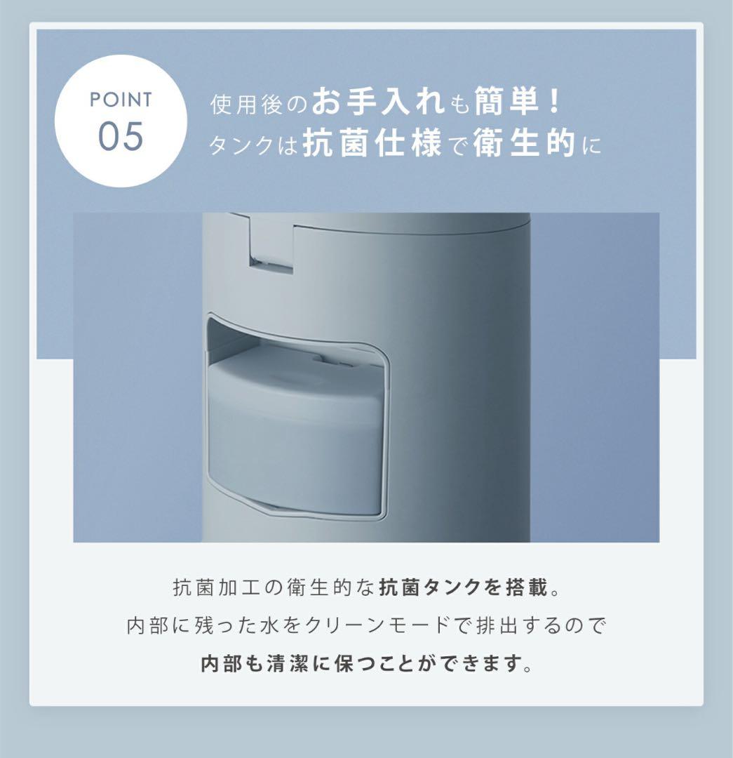 【新品】SALONIAピュアブライトスチーマー　サロニア 温冷 化粧水ミスト