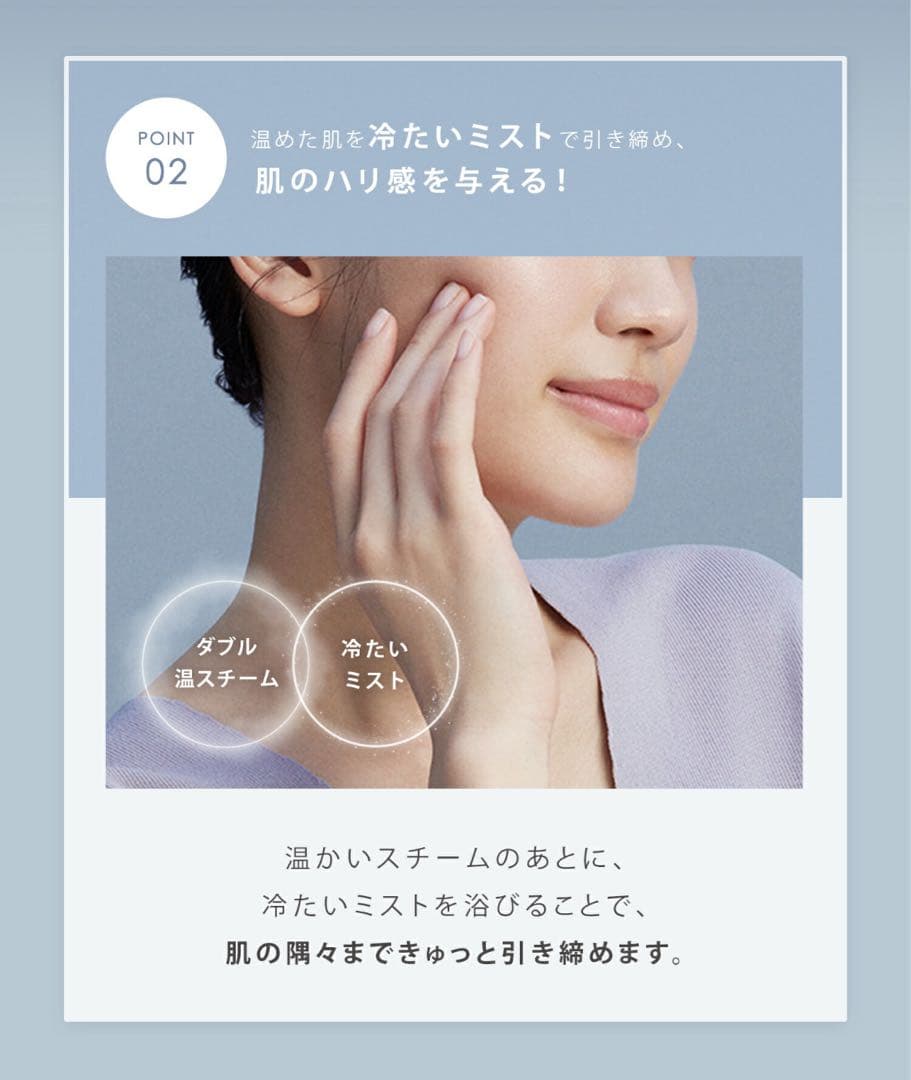 【新品】SALONIAピュアブライトスチーマー　サロニア 温冷 化粧水ミスト