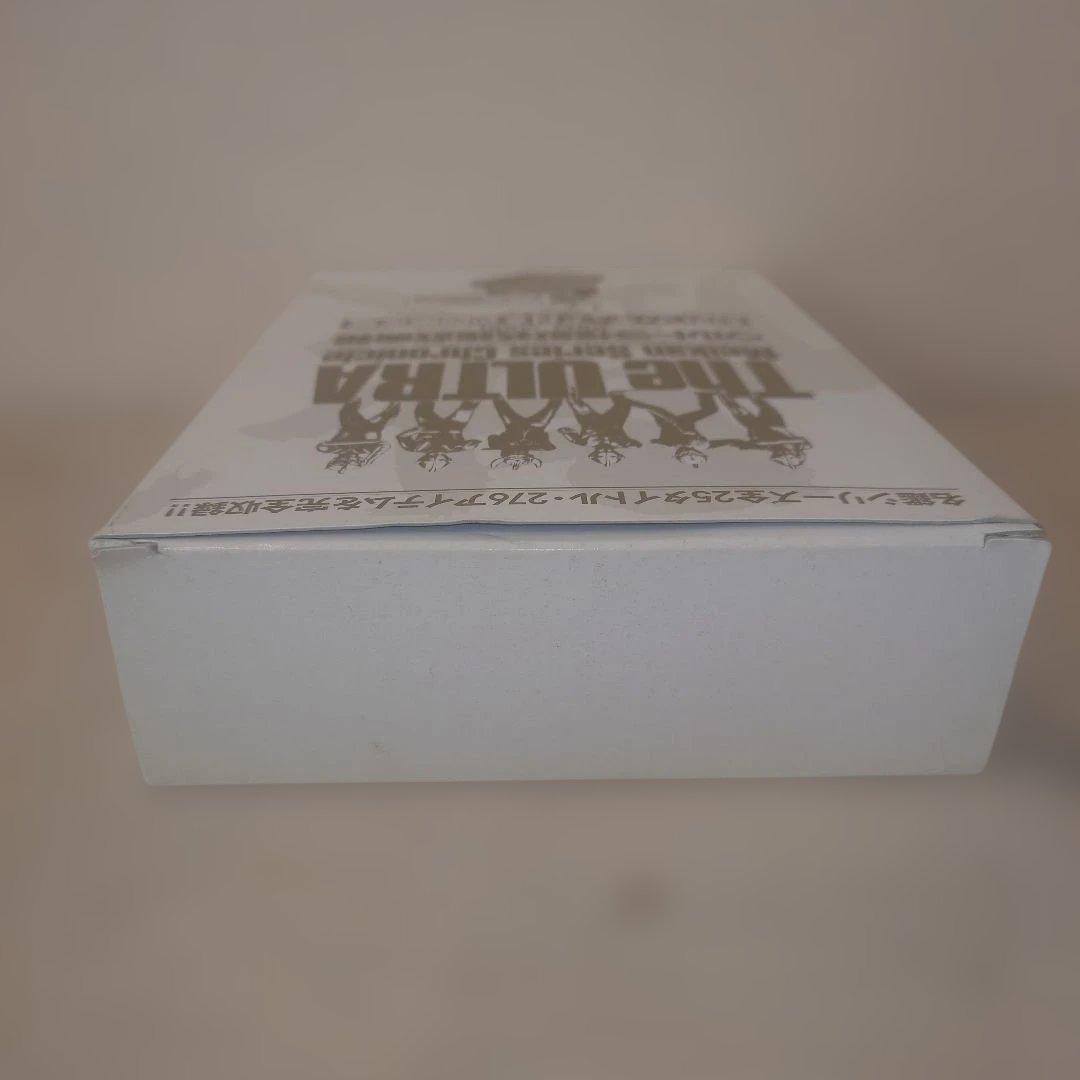 竹書房メディアブックスペシャル　箱入りウルトラ怪獣名鑑戯画報ナメゴン・カラー