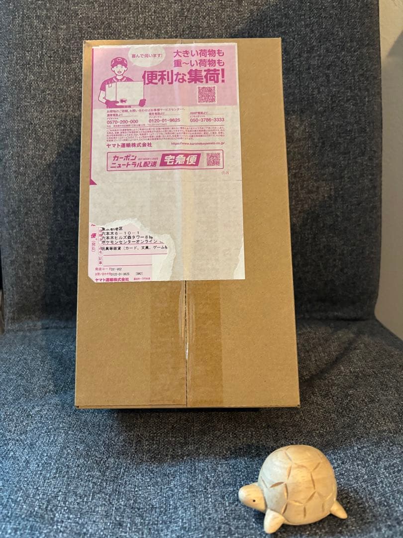 ポケモンカード　ポケモンセンターヒロシマ　当選品　段ボール未開封