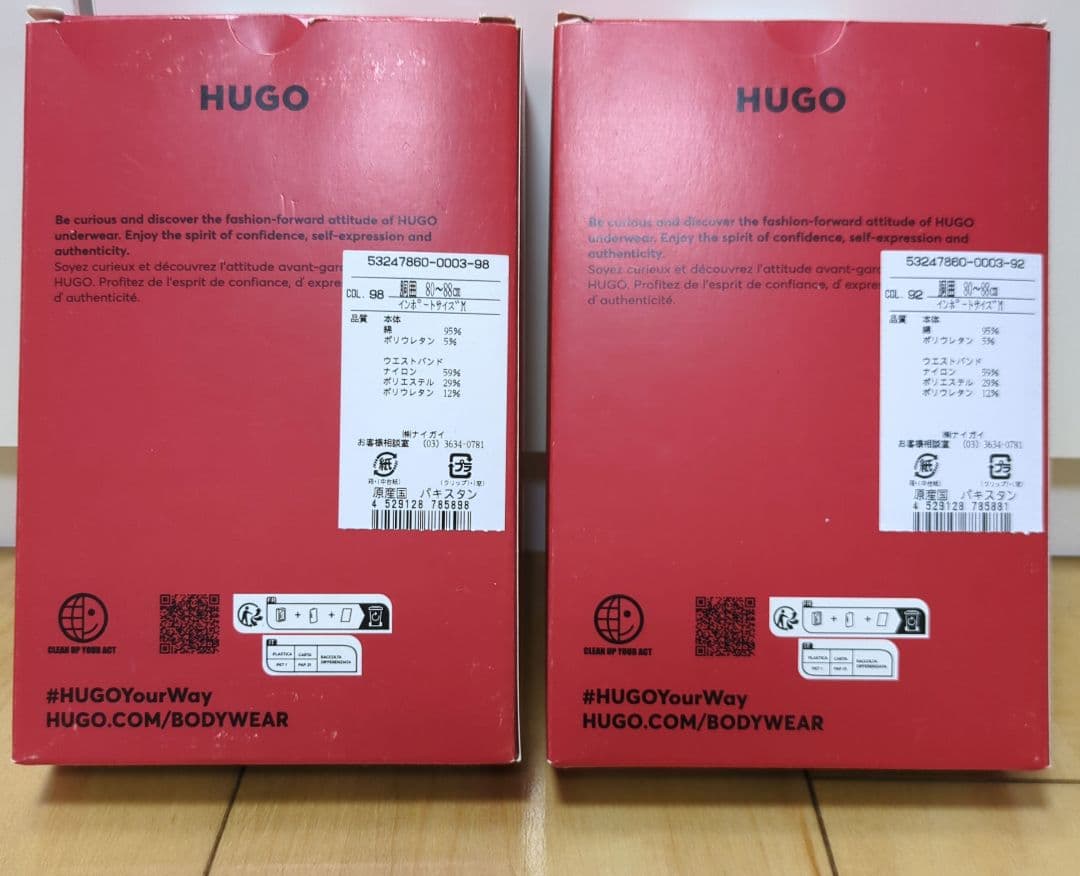 【新品】HUGO / オーガニックコットン ボクサーパンツ インポートサイズM