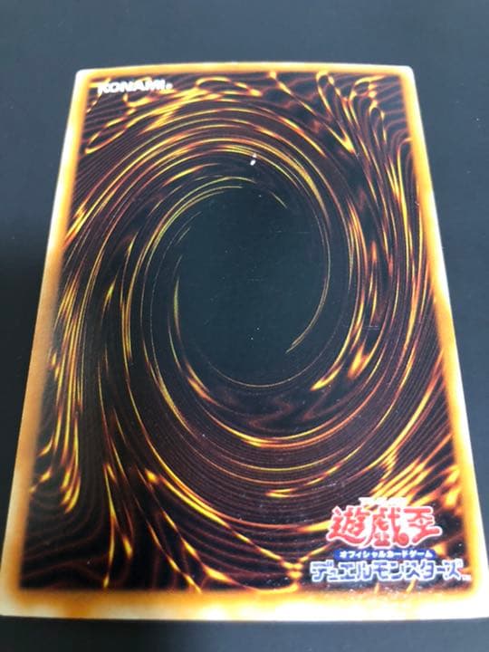 遊戯王　死者への手向け　陽気な葬儀屋　初期ウルパラ