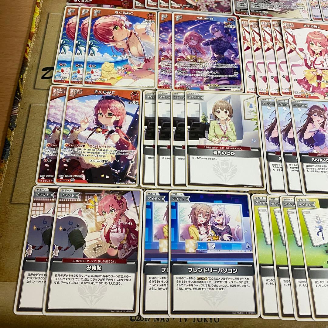さくらみこ デッキ ホロライブカードゲーム ホロカ アヤカシヴァーミリオン