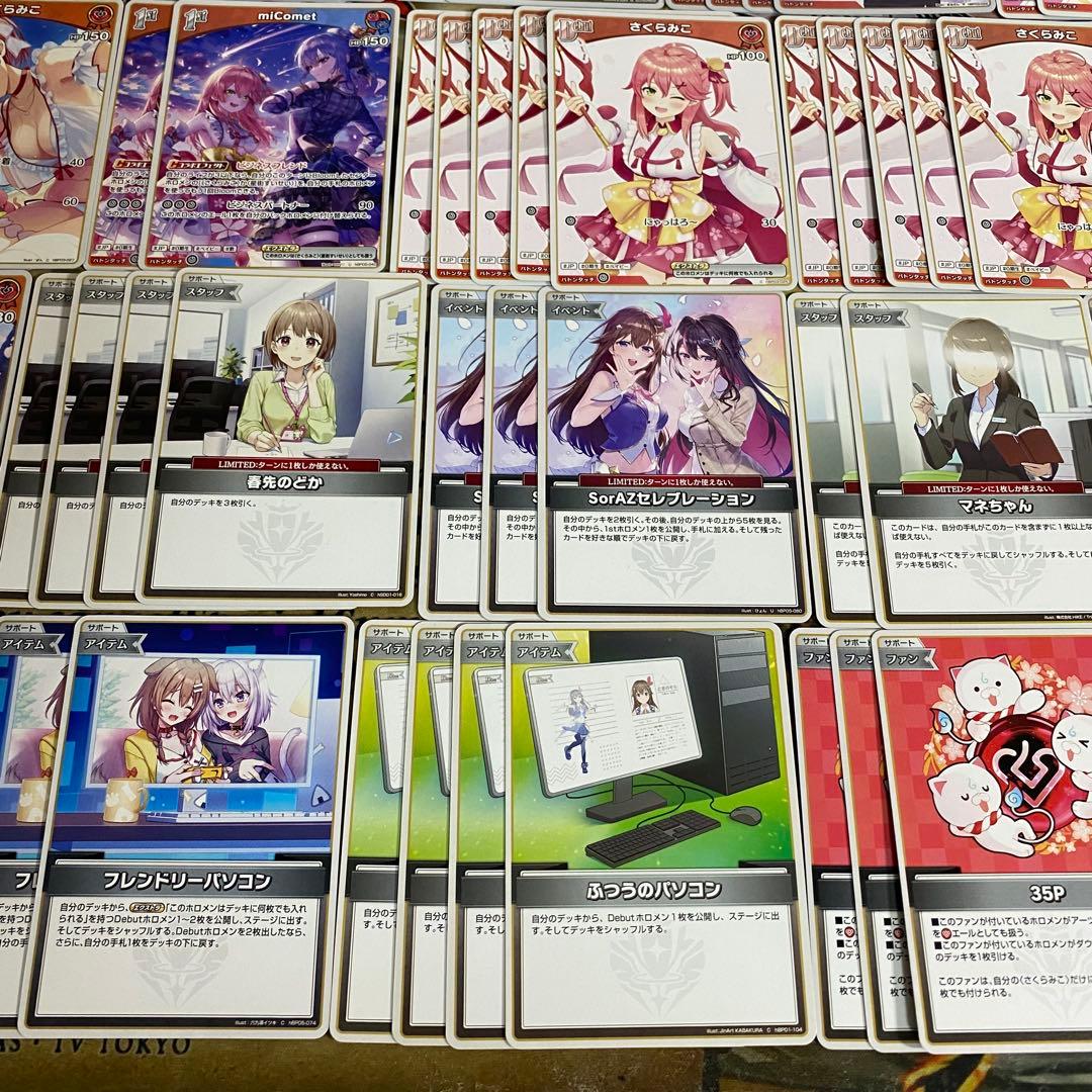 さくらみこ デッキ ホロライブカードゲーム ホロカ アヤカシヴァーミリオン