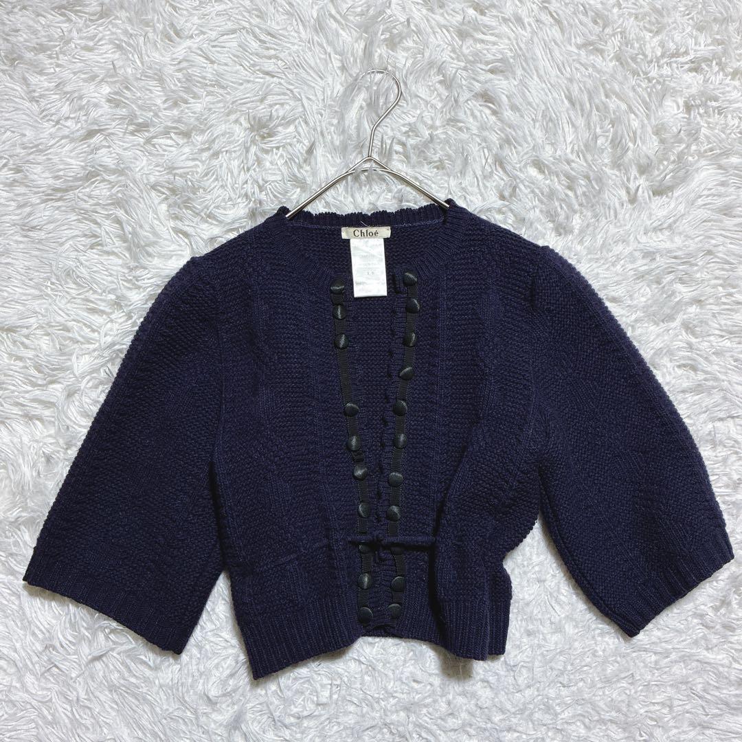 希少⭐️Chloe クロエ　カーディガン　ボレロ　羽織り　クロップド丈　サイズS