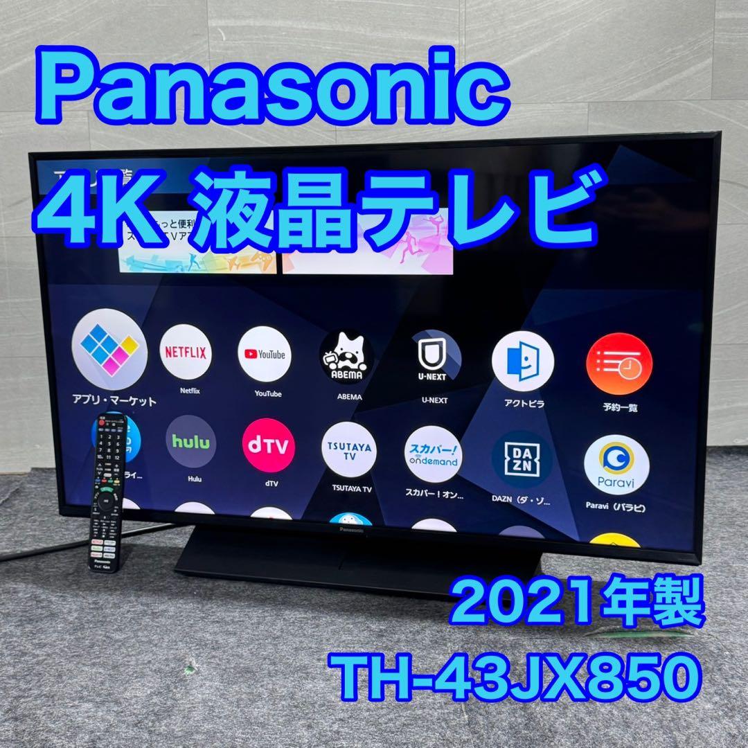 引取限定価格 Panasonic VIERA 4K液晶テレビ d5002