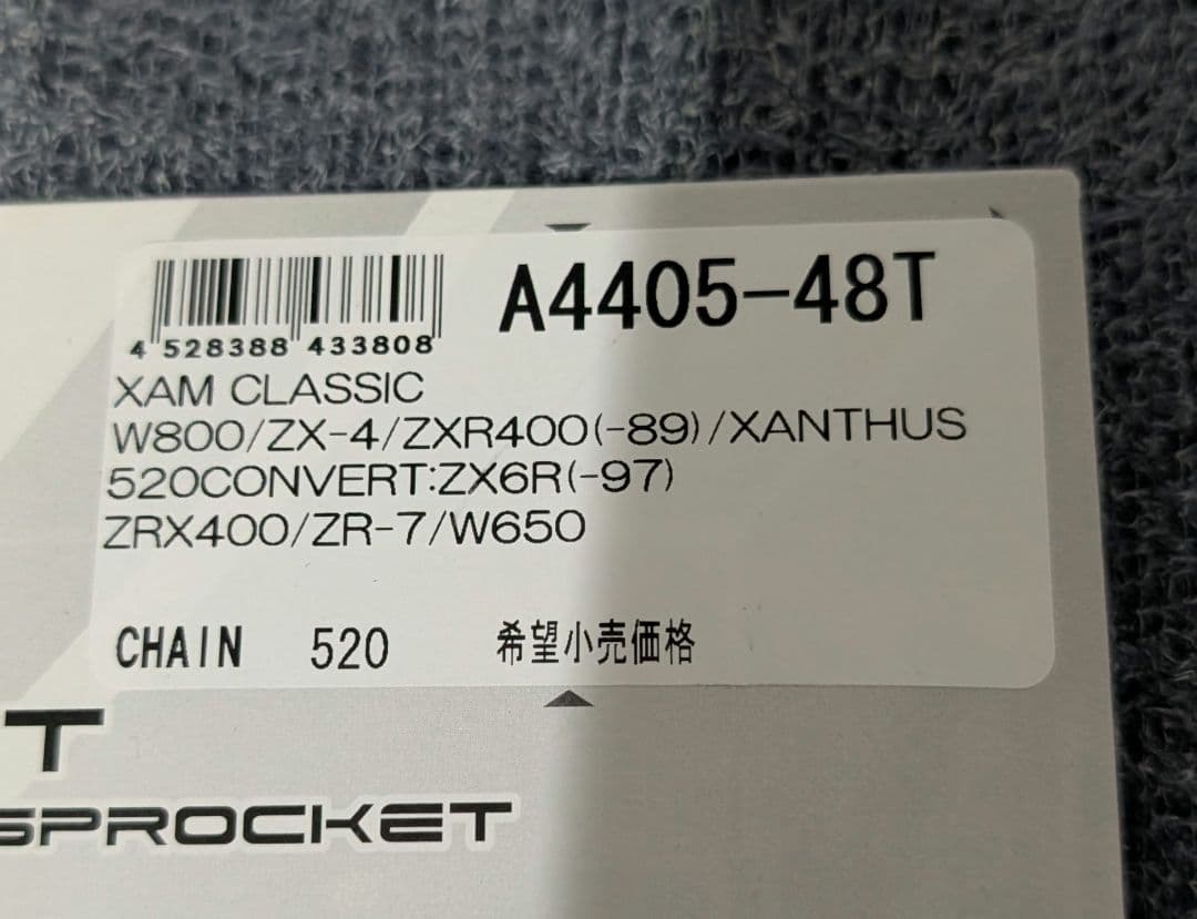 ザムXAM前後スプロケット& DID520VX3ゴールドチェーン　新品3点セット