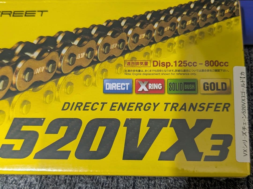 ザムXAM前後スプロケット& DID520VX3ゴールドチェーン　新品3点セット