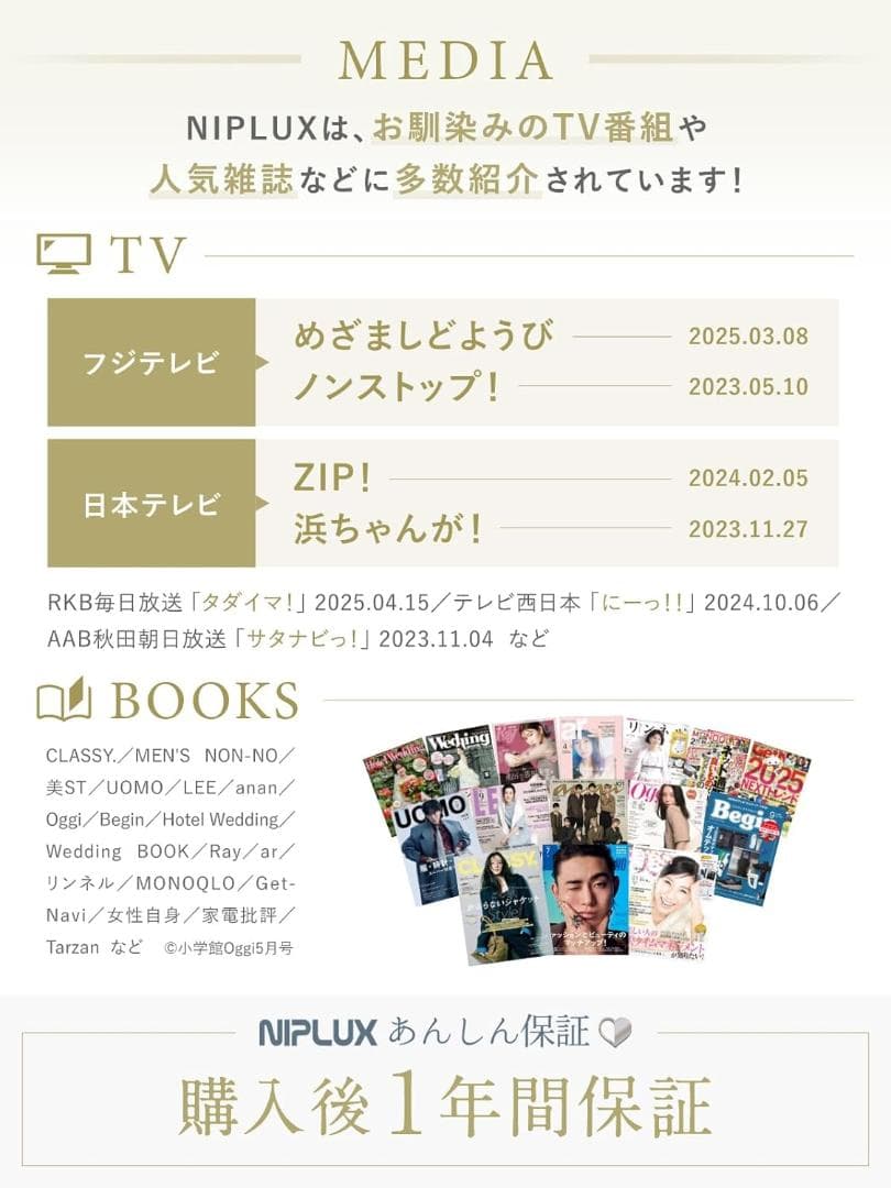 【新発売 フェイスポイントガン】NIPLUX BEGUN 美顔器