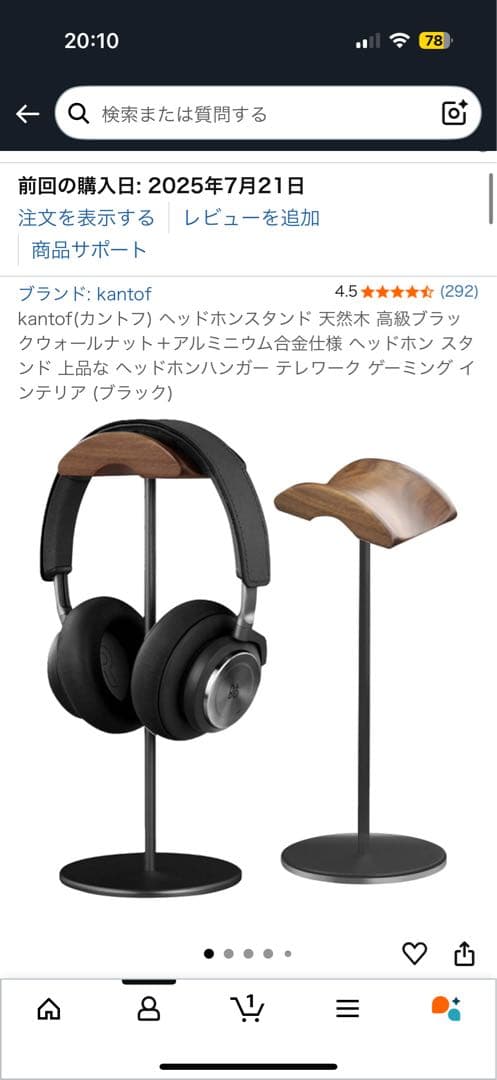 【美品】AirPods Max