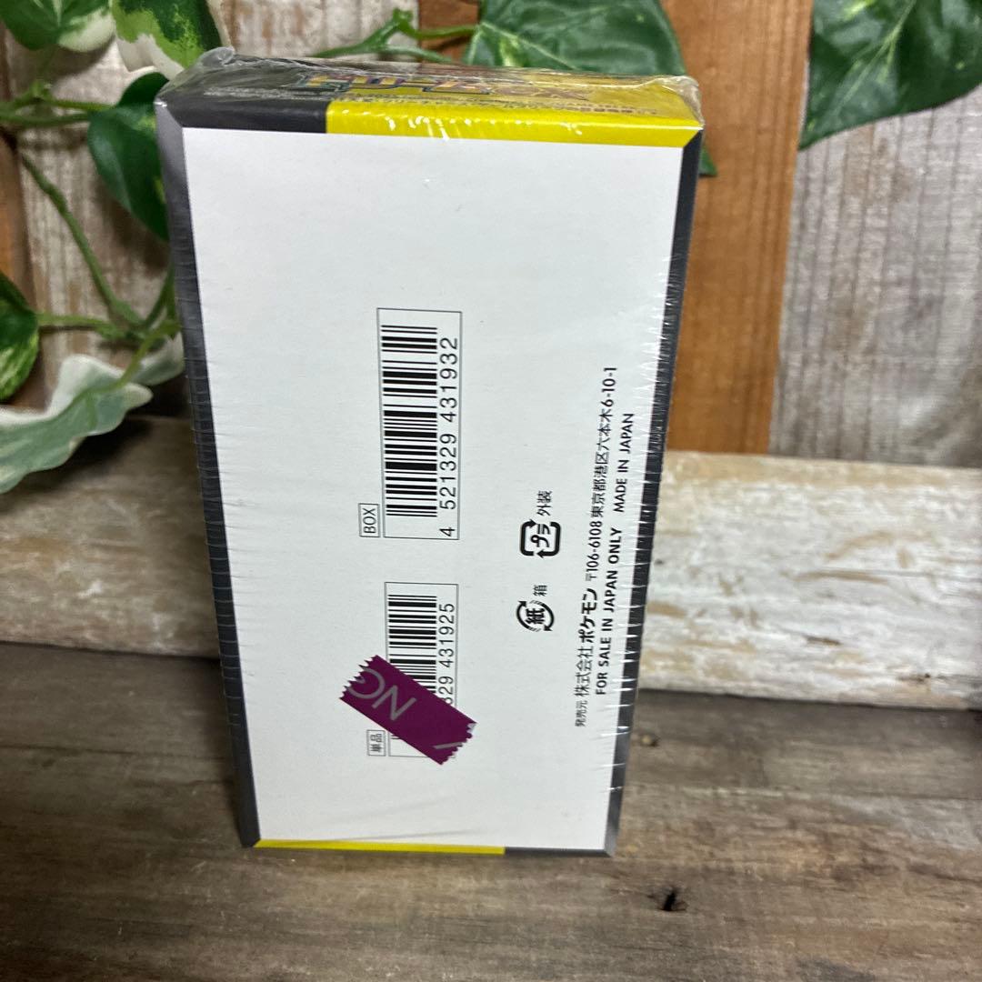 AEON購入　MEGAドリームEX シュリンク付き