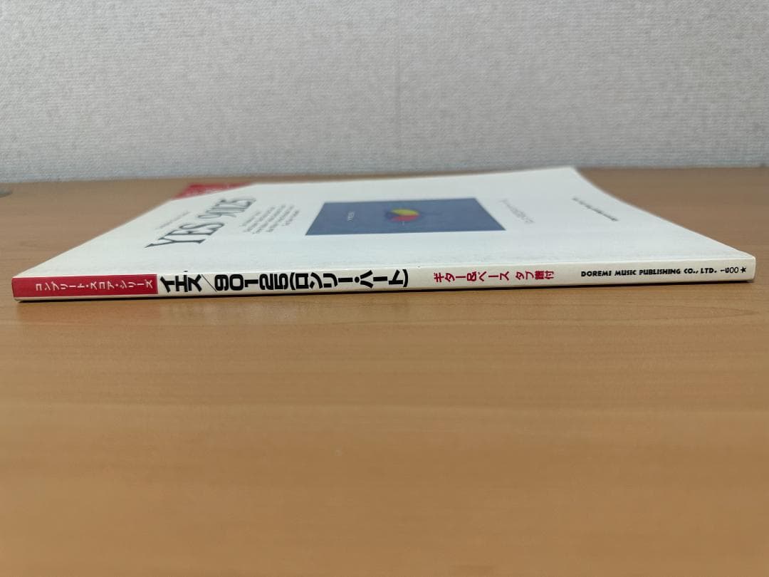 イエス / 90125 (ロンリー・ハート)　バンド・スコア