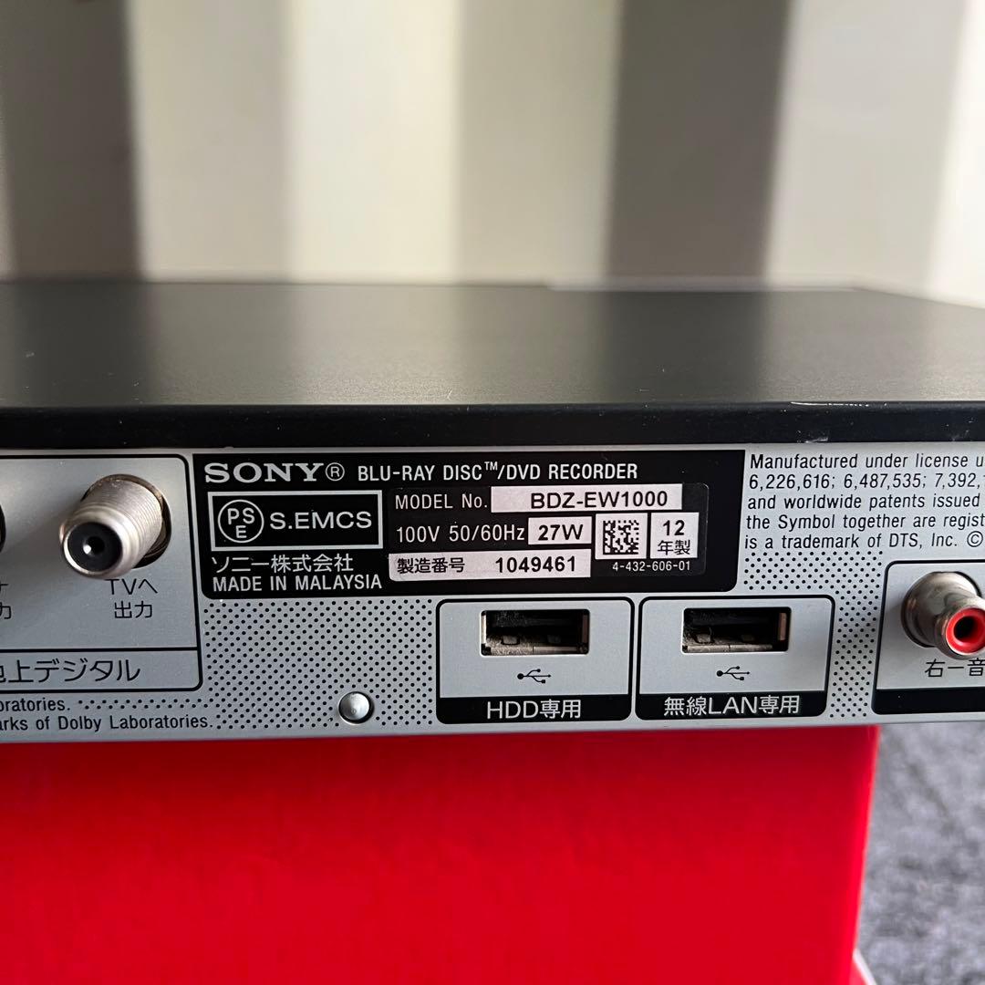 C46激安早い者勝ち✨　SONY ブルーレイ 二番組同時録画　新生活応援✨