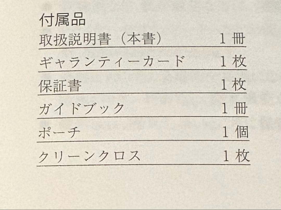 ReFa リファカラット 美品です。