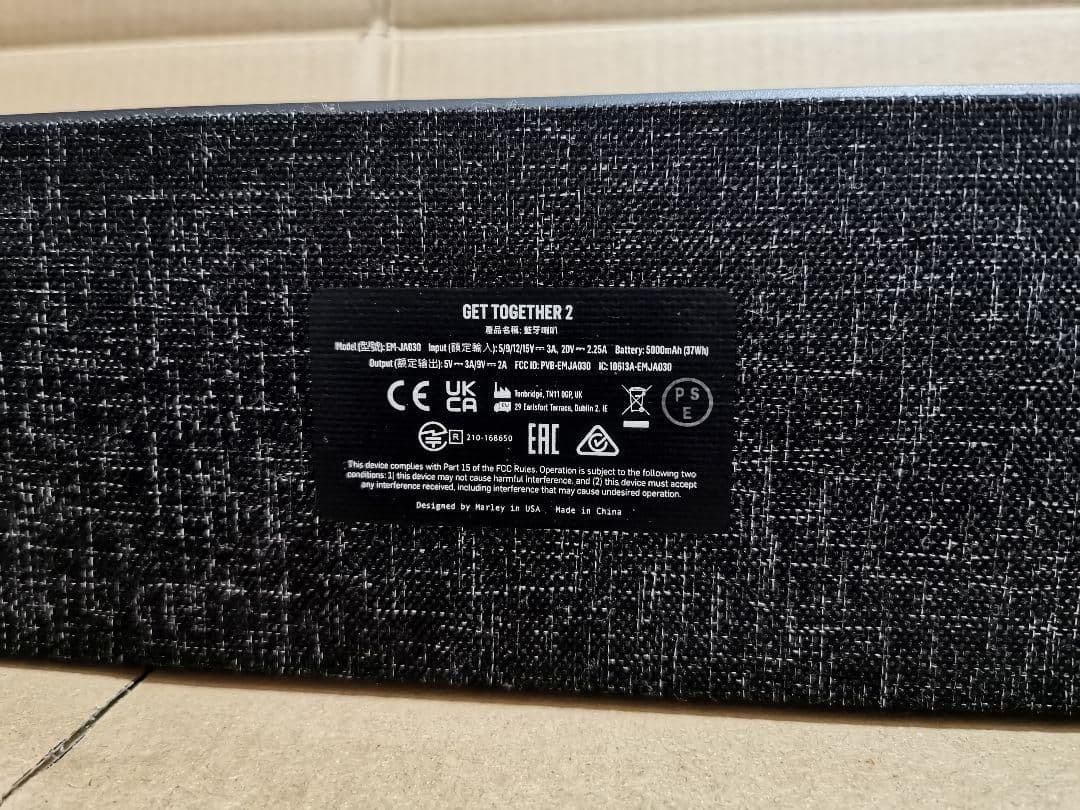 ハウスオブマーリー Get Together 2