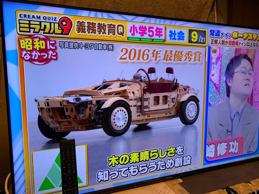 ハイセンス 50V型 4Kチューナー内蔵 液晶 テレビ 50U7F