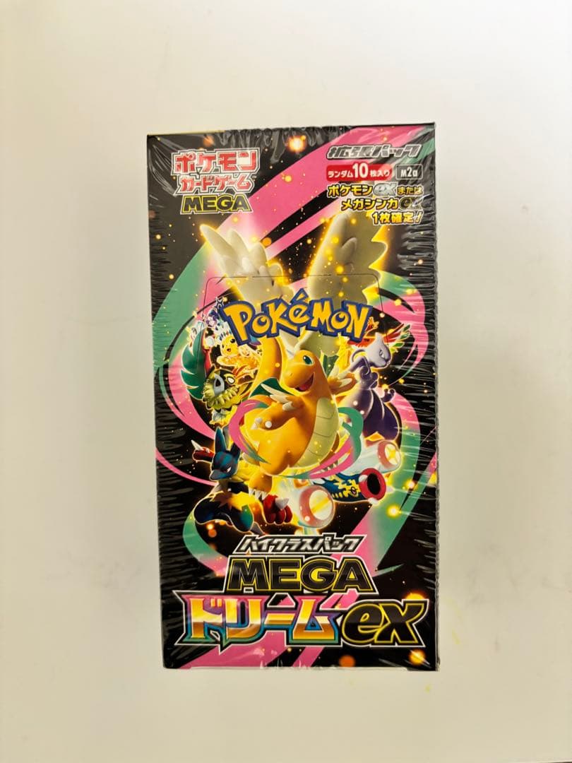 ハイクラスパック MEGAドリームex 1BOX シュリンク付き
