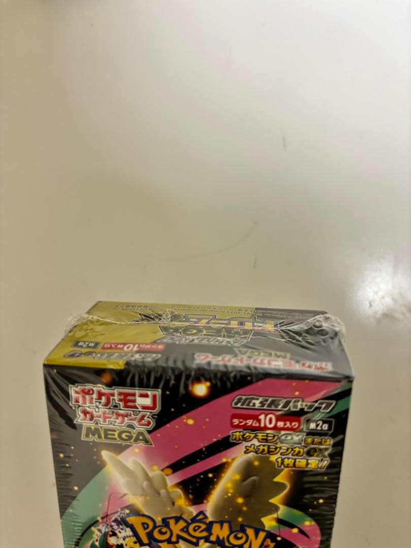 ハイクラスパック MEGAドリームex 1BOX シュリンク付き