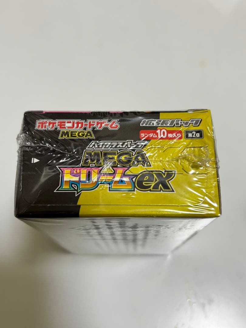 ハイクラスパック MEGAドリームex 1BOX シュリンク付き