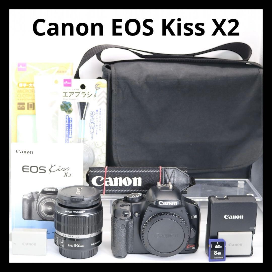 美品 【Canon EOS Kiss X2 レンズセット】 初期不良返品対応あり