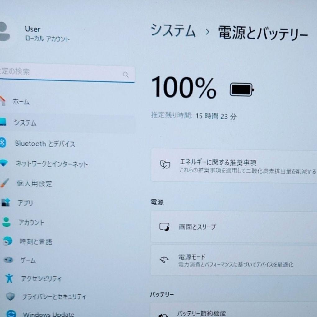 超美品 2024年10月 HP 爆速 13世代 i7 32GB 1TB